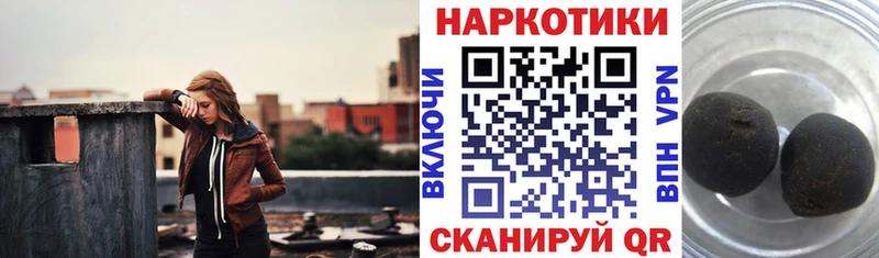 Где продают наркотики Галич КОКАИН МЕТАМФЕТАМИН ГАШИШ Амфетамин МЕФ Бошки Шишки A PVP