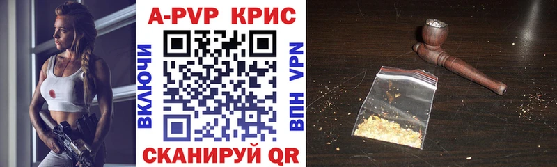 как найти закладки  Галич  A-PVP крисы CK 