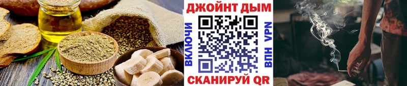 Еда ТГК конопля цены Галич