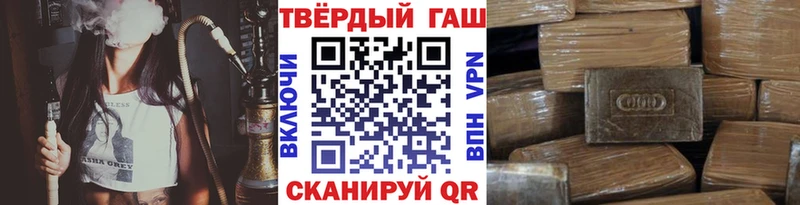 Гашиш индика сатива  Галич 
