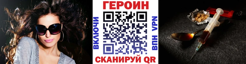 гидра маркетплейс  Галич  shop официальный сайт  Героин VHQ 