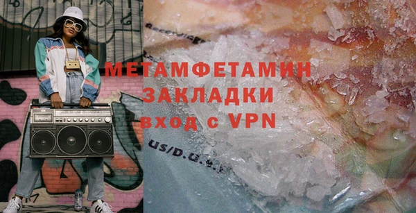 экстази Балахна