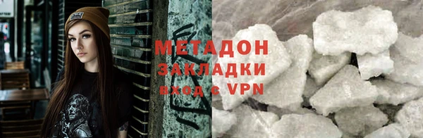 мяу мяу кристалл Баксан