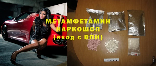 мяу мяу кристалл Баксан