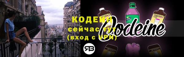 мяу мяу кристалл Баксан
