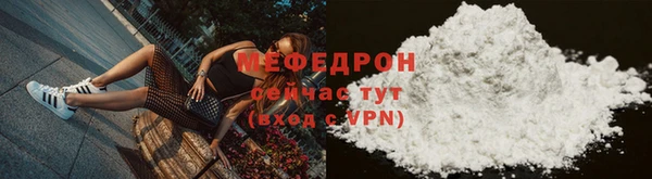 мяу мяу кристалл Баксан