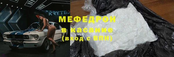 марихуана Балабаново