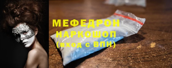 марихуана Балабаново
