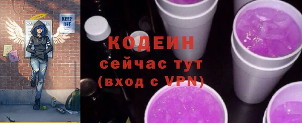 мяу мяу кристалл Баксан