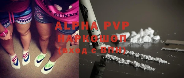 экстази Балахна