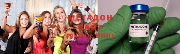 мяу мяу кристалл Баксан