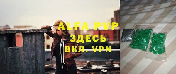 мяу мяу кристалл Баксан