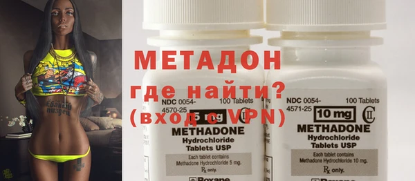 мяу мяу кристалл Баксан