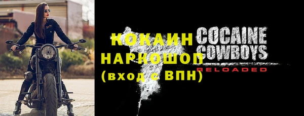 марихуана Балабаново