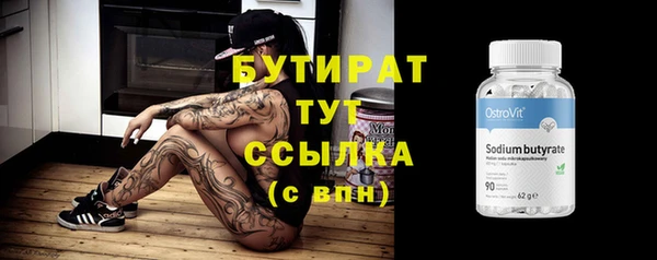 марихуана Балабаново