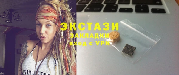 марихуана Балабаново