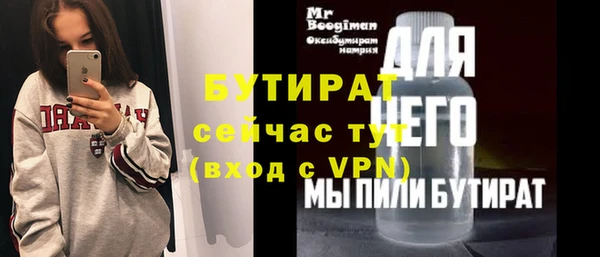 экстази Балахна