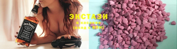 экстази Балахна