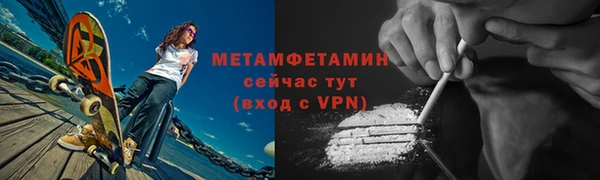 экстази Балахна