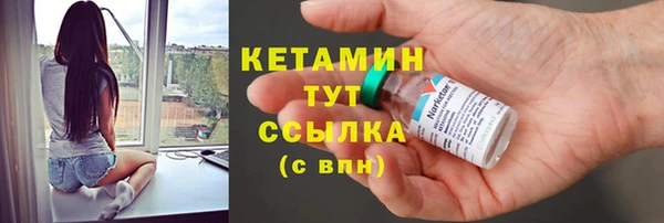 мяу мяу кристалл Баксан