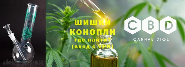 марихуана Балабаново