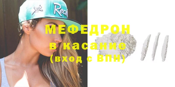 марихуана Балабаново