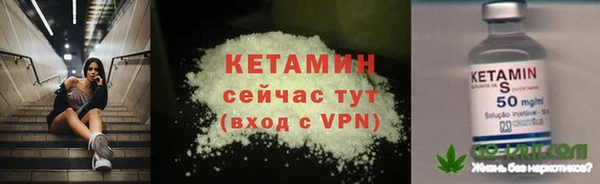 мяу мяу кристалл Баксан