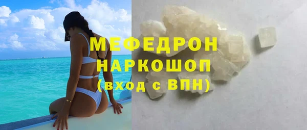 марихуана Балабаново