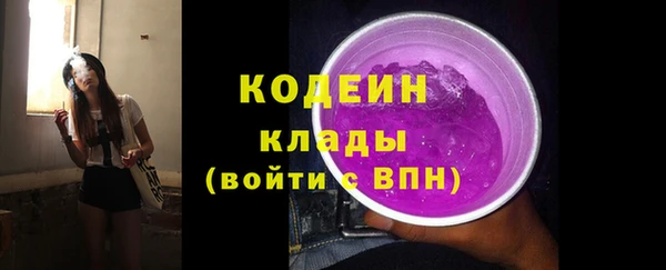мяу мяу кристалл Баксан