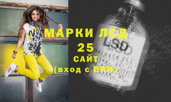 марихуана Балабаново