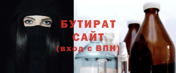 экстази Балахна