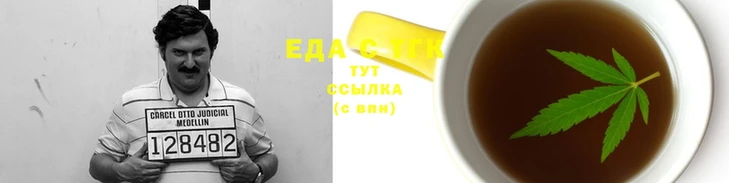 экстази Балахна
