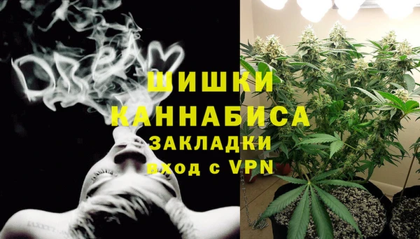 мяу мяу кристалл Баксан
