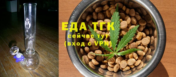 мяу мяу кристалл Баксан