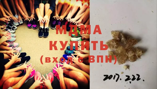 марихуана Балабаново
