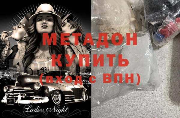 марихуана Балабаново