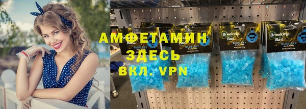 экстази Балахна