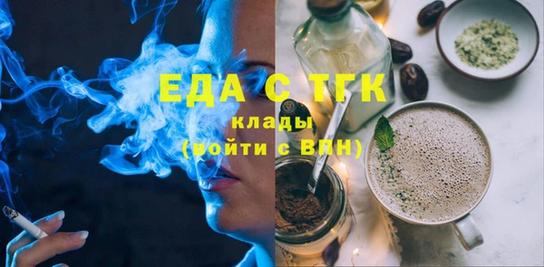 мяу мяу кристалл Баксан