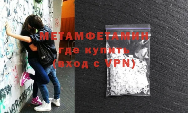 марихуана Балабаново