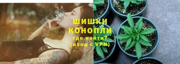 мяу мяу кристалл Баксан
