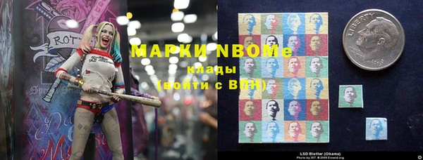 мяу мяу кристалл Баксан