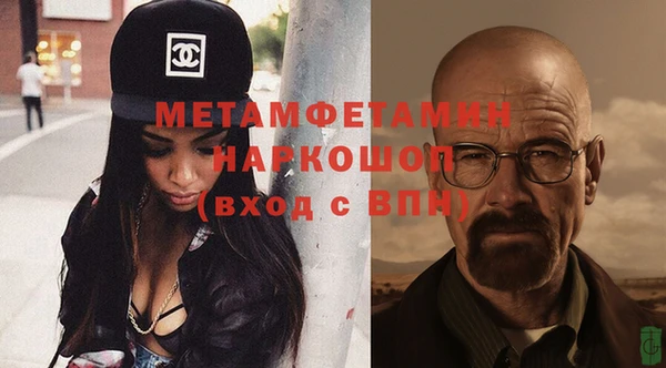 марихуана Балабаново