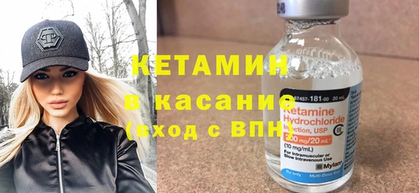 экстази Балахна