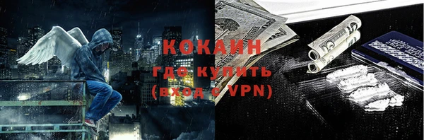мяу мяу кристалл Баксан