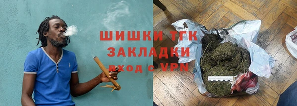 марихуана Балабаново