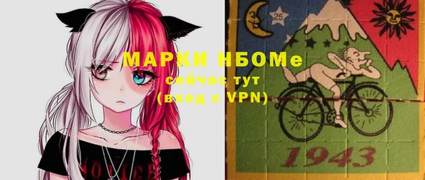 марихуана Балабаново
