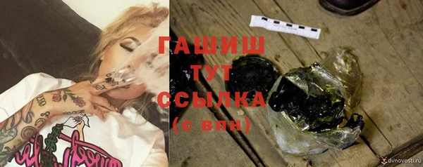 мяу мяу кристалл Баксан