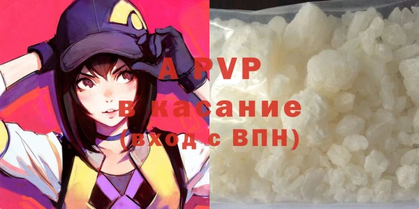 марихуана Балабаново