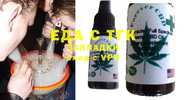 мяу мяу кристалл Баксан