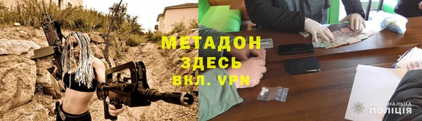 мяу мяу кристалл Баксан